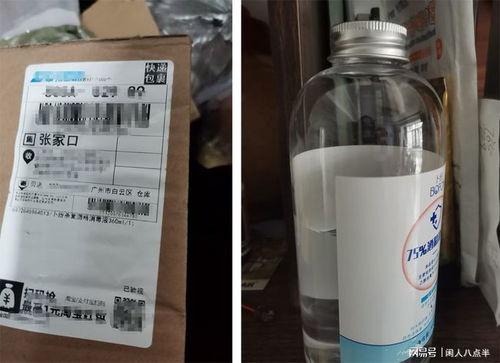 網購防疫用品的窘事 假口罩、半瓶酒精與不翼而飛的消毒液