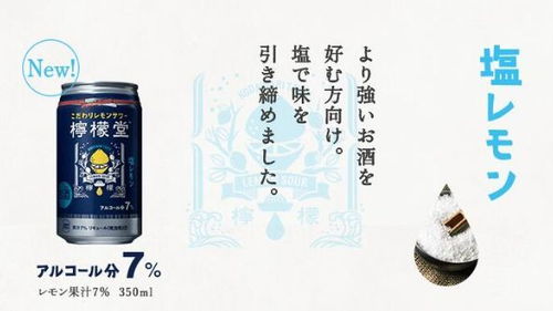 茶飲、酒精、咖啡 飲品界C位之爭，酒精飲料如何撬動新機遇